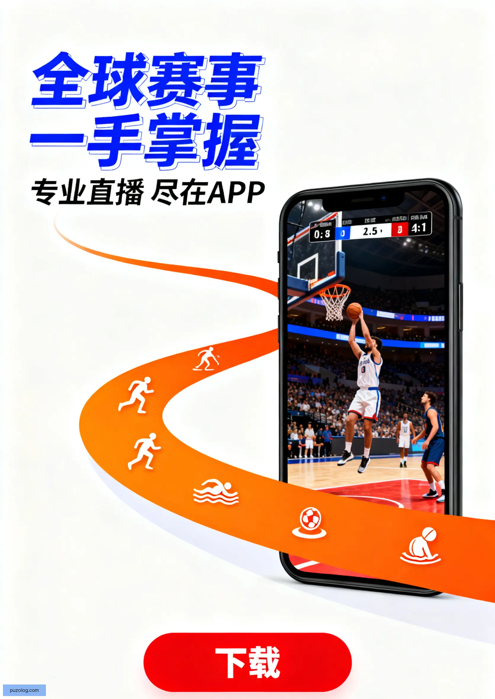 最新版下载